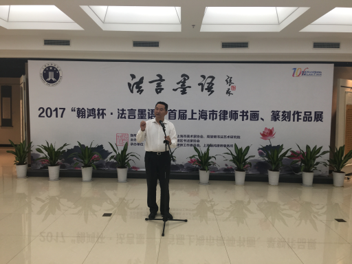 俞衛(wèi)鋒會(huì)長致辭，并宣布開幕